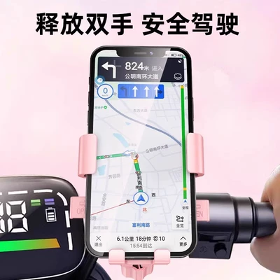 Electric car cushion – Navigation Bracket for Electric Bikes