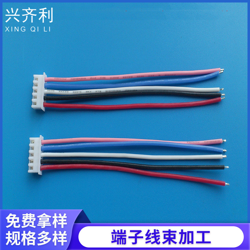 耐高温高压硅胶线3239 22 24  XH2.54插头 信号彩排线