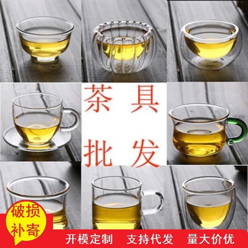 Taza de té de vidrio de doble capa aislada pequeña taza de té de hogar mini con mango Mark Taza de tamaño pequeño taza de té pequeña