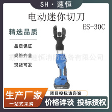 KORT/����������С��늄�Һ���е�ES-30C���о�~�X�g���^����