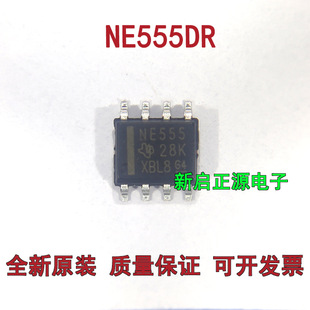 NE555DR NE555 package SOIC8 TI Texas timer/timer new original
