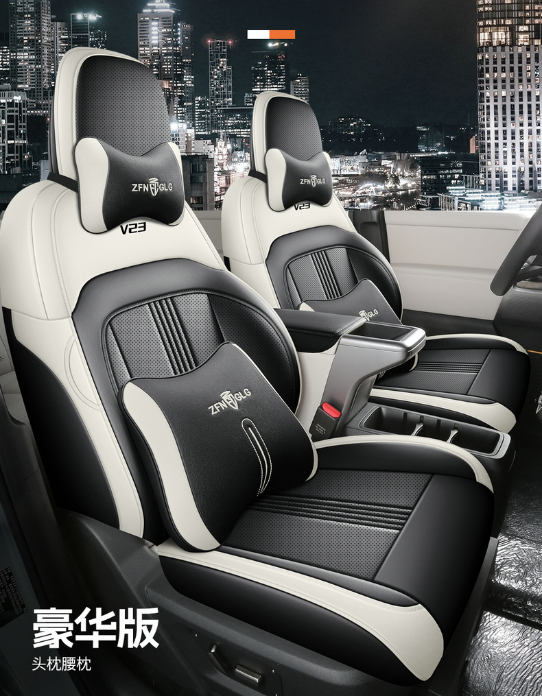 25 Chery Icarv23 Special Seat Covers, Fully Surrounded and Breathable Four-Season Cushion Modified Summer Car Seat Covers