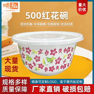 һ���Դ���ͺ��໨���ʳƷ���Ӻ����п�;�ϯ�^��500�t����