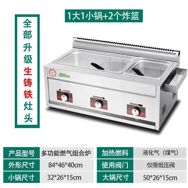 Freidora comercial de gas multifuncional de doble cilindro freidora de gas máquina de cadena de frita de pescado y patatas fritas torre de frita de grasa pan especial