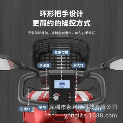 Factory direct four-wheel folding electric Qatlanan elektrik velosipedlər