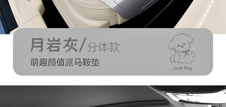 Car Seat Cushion Cartoon Suede Half-Cover Seat Cover New Style Cute Breathable Car Seat Cushion for Women