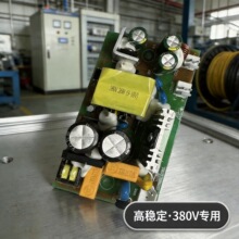 交流380V使用电源模块12V3A 交流输入380V开关电源专用380V电源模