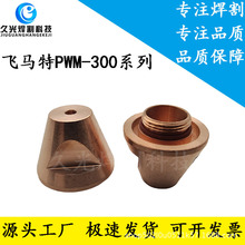 ���x���w�R�،����PWM-300���Ӻ���8-4370 8-43718-4372�������