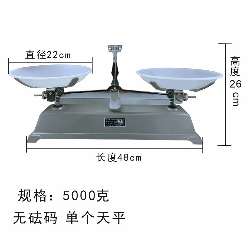 ♣ ♨ ♨ ♨ ♨ ♣   5kg 무게를 달지 마세요 ♣ ♨ ♨ ♨ ♨ ♣