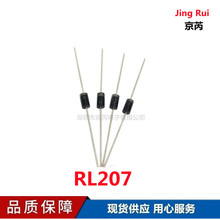 �S��ֱ�����O�� RL207  DO-15  ɢ�b����������O�� �|������