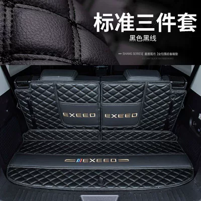 for Xingtu Lanyue Trunk Mat | Trunk Mat - black-bottom-cushion-backrest-lanyuevx-seven-seats-left-and-right-felt-backrest-with-drawstring-holes-23-26-models