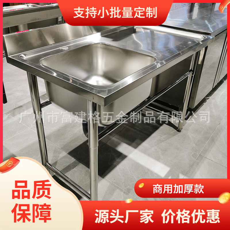 定不锈钢洗手池商用三槽洗涮台工业用洗菜池洗碗池洗菜盆加厚版