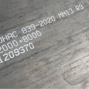 2025�и����� hardox���_500��ĥ䓰�F؛ ���_450��ĥ��D���ӹ�