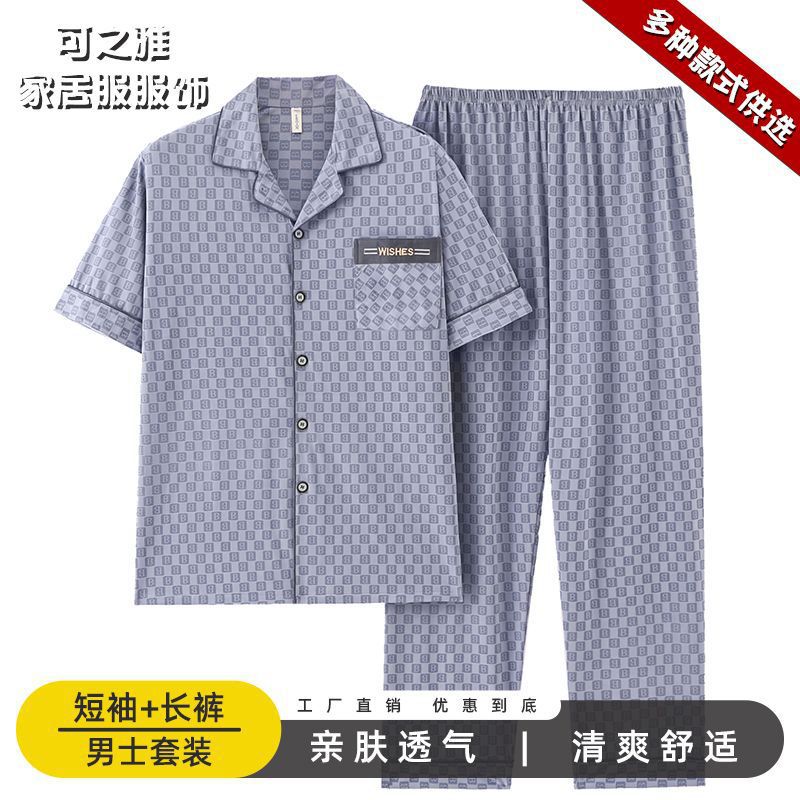 Pajamas de algodón para hombres, pantalones largos de manga corta, delgados de verano, grandes de media manga, set de ropa de verano para hombres