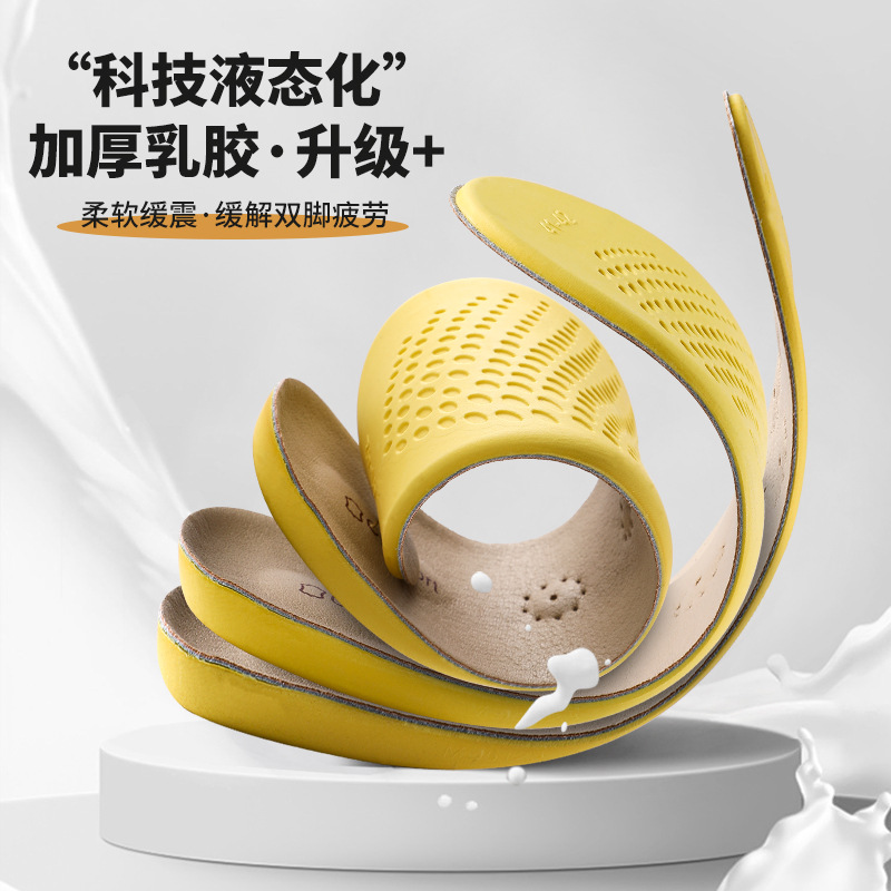 Wholesale thickened genuine leather latex insole for long standing, no fatigue, cowhide sweat-absorbing sports shock absorption and anti-slip feeling men's shoes insoles 