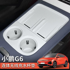 Xpeng G6 23-26 modelləri üçün simsiz şarj mərkəzi konsol silikon sürüşməz matı