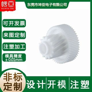 pfa塑料件注塑加工 塑胶齿轮注塑开模定制 塑胶齿轮配件注塑加工