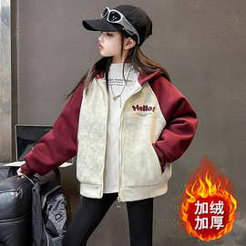 女童秋冬加厚外套2024新款洋气儿童冬装加绒棒球服中大童保暖上衣