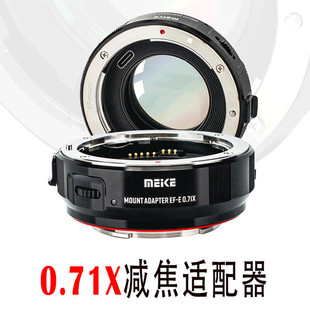 MEKE EFTR/E/Z 0.71X adapter ring for Canon EF lens to RF body Sony body