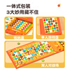 Sudoku, intellectual logic toy for teaching maths for early age, board game, training