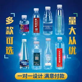 纯净、矿泉水;碳酸饮料;苏打水/气泡水