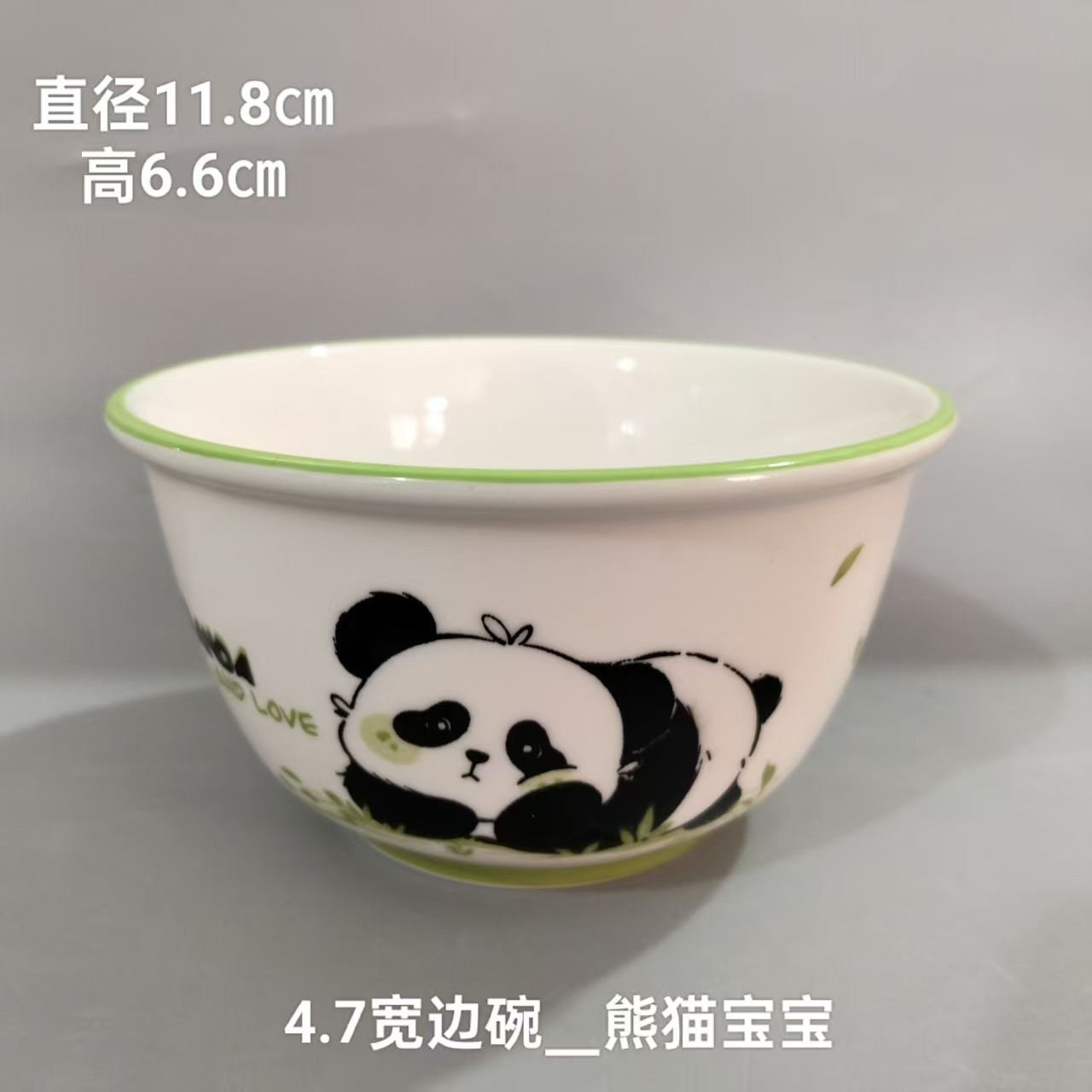 팬더