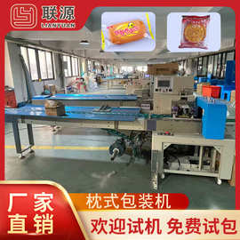 全自动枕式包装机面包月饼包装设备糖果玩具五金日化枕式包装机