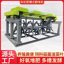 肥料加工设备;其他农业机械;畜牧养殖机械