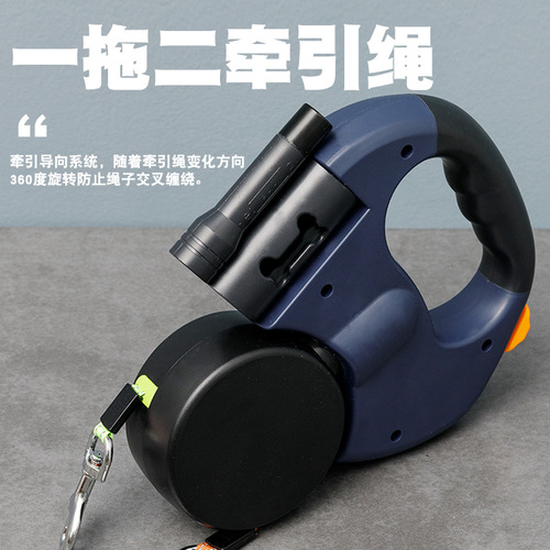 1-Tow-Dog Leash for Medium and Small Dogs, Suitable for Puppies and Spitz, Dual-Head Automatic Retractable Dog Rope