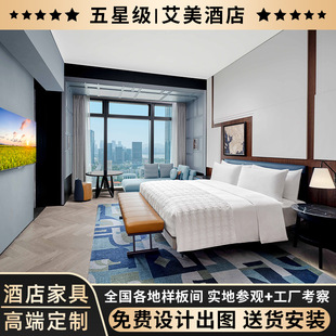 豪华五星级艾美连锁酒店家具标间全套定制宾馆专用床箱床屏样板间-阿里巴巴