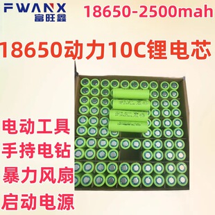 18650�߱���,�̓��衣늄ӹ��ߣ����荣��_��荌��ø߱���