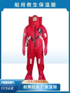 ���ý�ˮ���ط�DBF-I�;�����DFB-���ͷ�����ů���������zCCS�C��