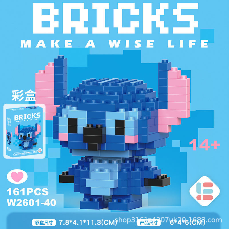 Venta al por mayor transfronteriza Lele Brothers ensamblado partículas pequeñas bloques de construcción de rompecabezas juguetes mini rompecabezas tridimensionales para niños micropartículas