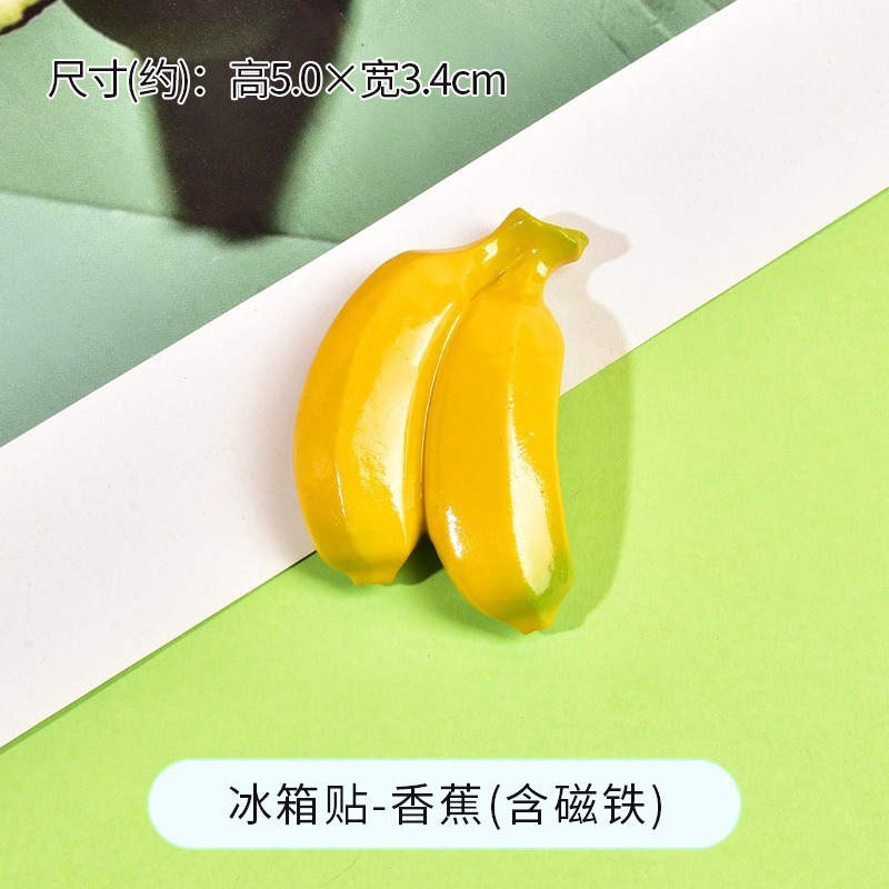 個性樹脂磁石装飾創意野菜立体家庭シミュレーション果物冷蔵庫伝言磁気磁気ステッカーが可愛いです。|undefined