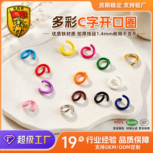 ��ɫ���ٿ����_��Ȧ�S�ҬF؛���lDIY�Ʒ耳׿�CȦ���B������ٴ�