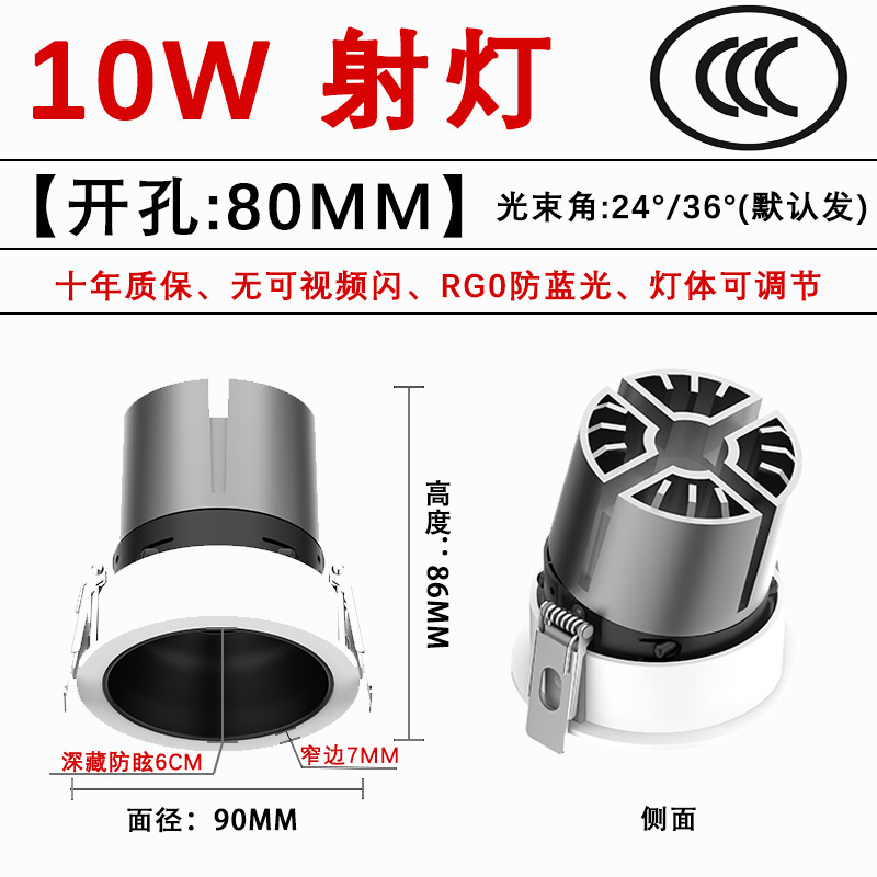埋め込み式の目の小さい丘のスポットライトの家庭用の知能の3色のledの筒の明かりの客間の寝室のcob中山は主な明かりがありません。|undefined