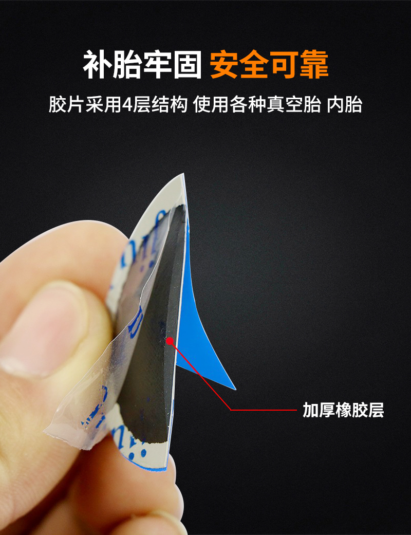 Tire Repair Patches for Car Motorcycle Tubeless Tires