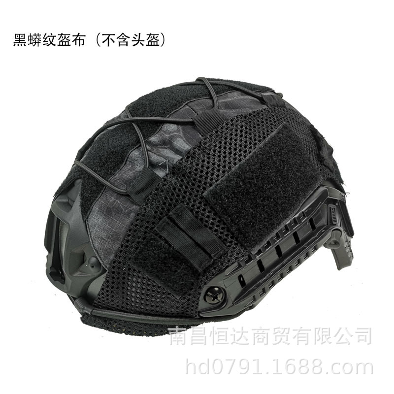 黑蟒纹.jpg
