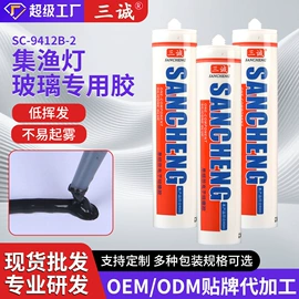 密封胶;复合型胶粘剂;灌封胶