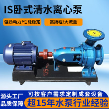 IS��ʽ��ˮ�x�ıô�����������۲��͙Cˮ�Æμ��x�ıùܵ�������