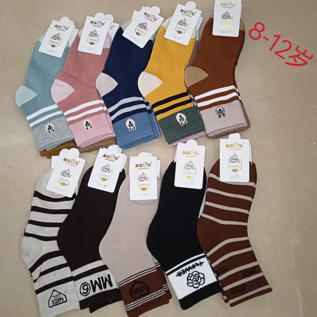 Autumn And Winter New Large, Medium And Small Children's Sports...
