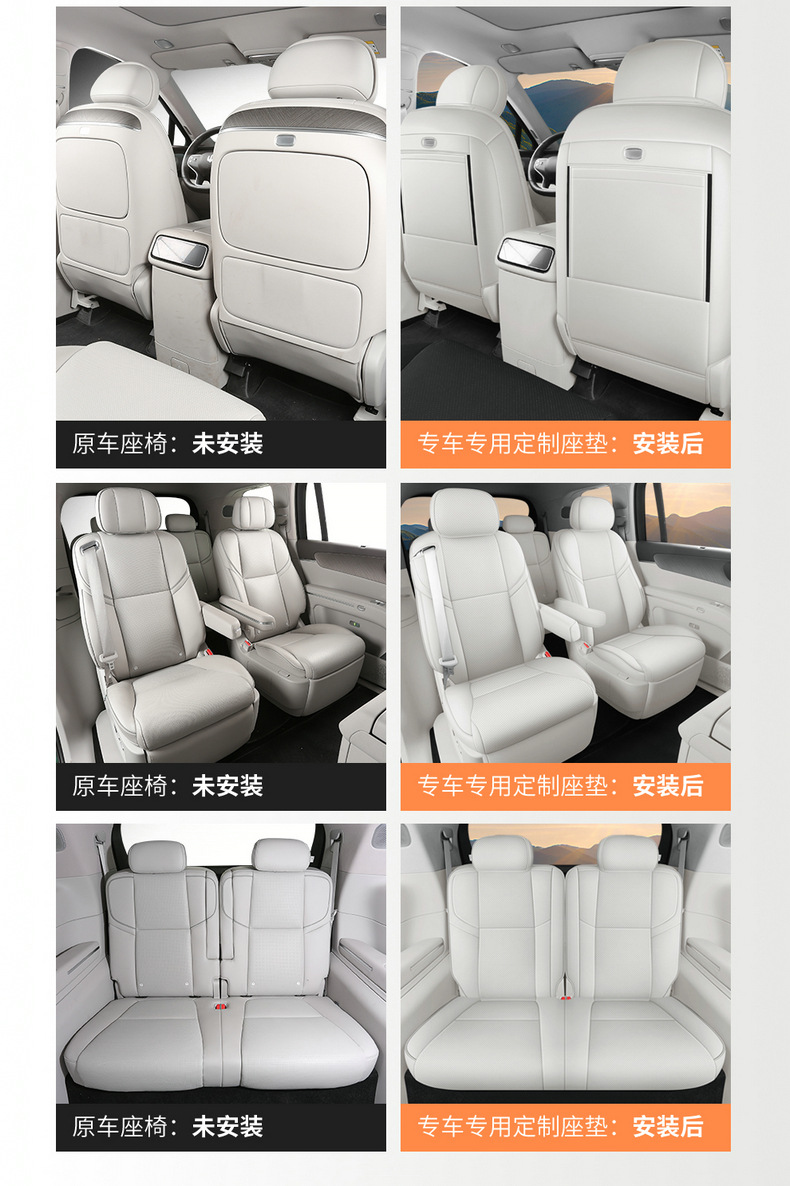 New model, custom-made seat covers for the Leapmotor D19, available in six- and seven-seater versions, featuring perforated leather and a full-coverage design