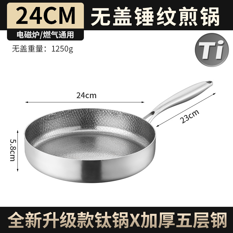 덮개가 없는 24cm 직각 해머 패턴