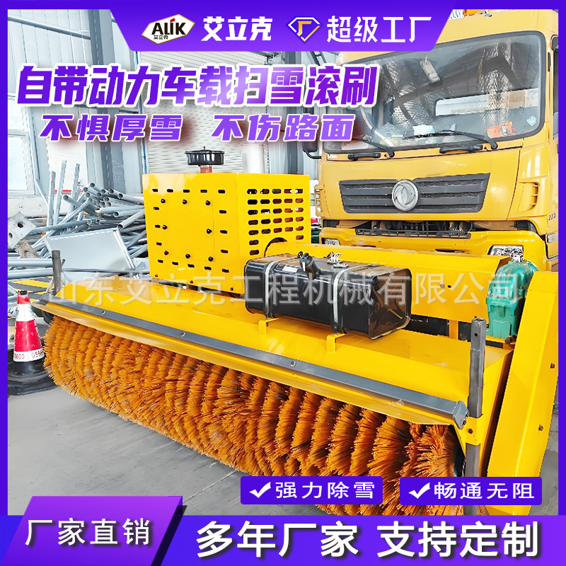 车载式除雪滚刷高速道路改装驾驶辊刷扫雪车3米自带动力扫雪滚刷