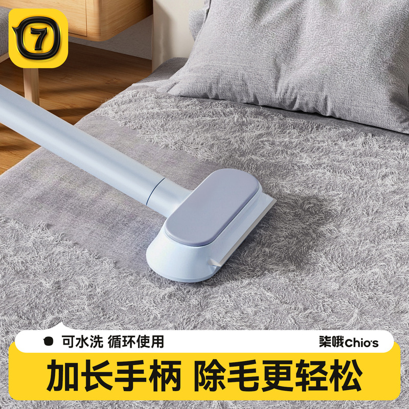 Pet Hair Removal Brush, Extended Cat Hair Cleaner, Cat Hair Remover, Sofa Hair Remover, Cat Grooming Tool, Pet Supplies