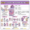 Genuine Card Tour-Pony Burli Friendship Pixing Dream Edition [2nd Bomb] [12 packs of the end box+12 card]