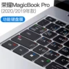 Matebook pro 2020 model