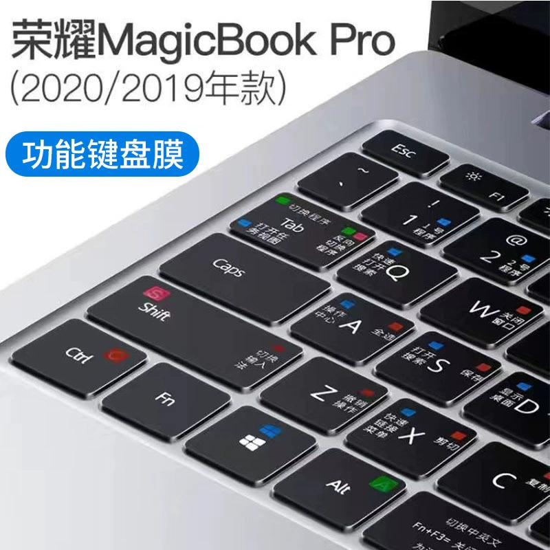 Защитная накладка клавиатуры (Huawei MateBook / Honor MagicBook), сверхтонкий TPU, под конкретную модель