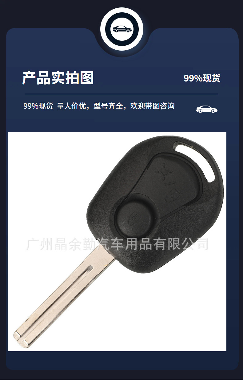For Ssangyong Actyon Kyron Rexton car key remote control 315/433/447 frequency 4D60