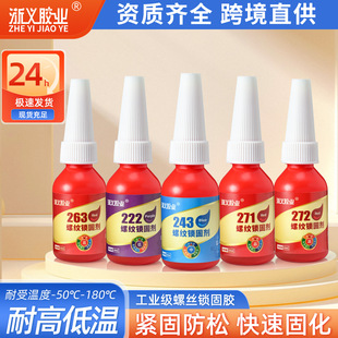 272�ݼy�i�̄� �Џ���10ml�ɲ�ж�ݼy�zҺ�w�����z�ݽz�ݼy�i�̄�